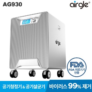 [2023 new 신제품] 에어글 공기살균청정기 AG930